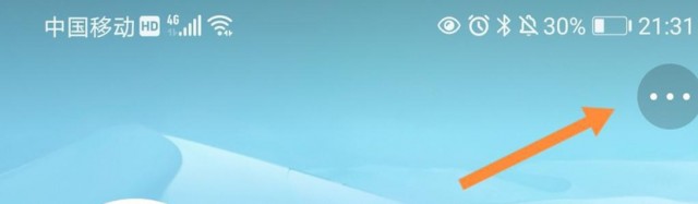 快手播放量赚钱怎么开通