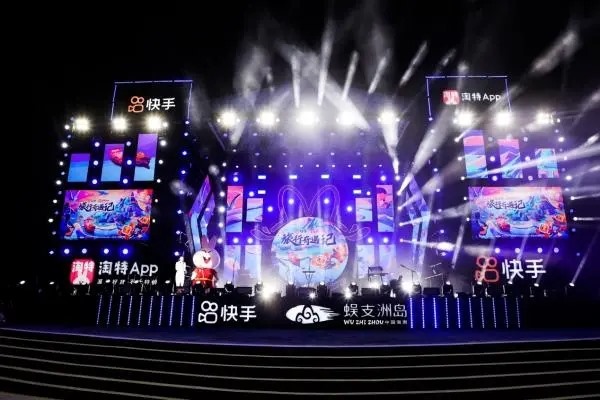 快手被不认识的人艾特怎么处理?