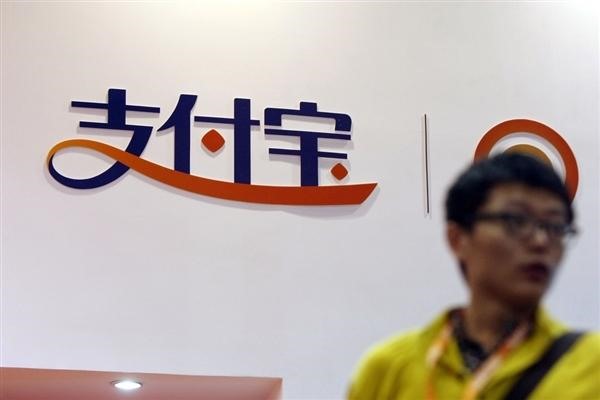 支付宝名下账号不是自己的是什么原因?